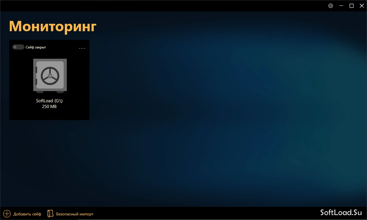 CryptBox