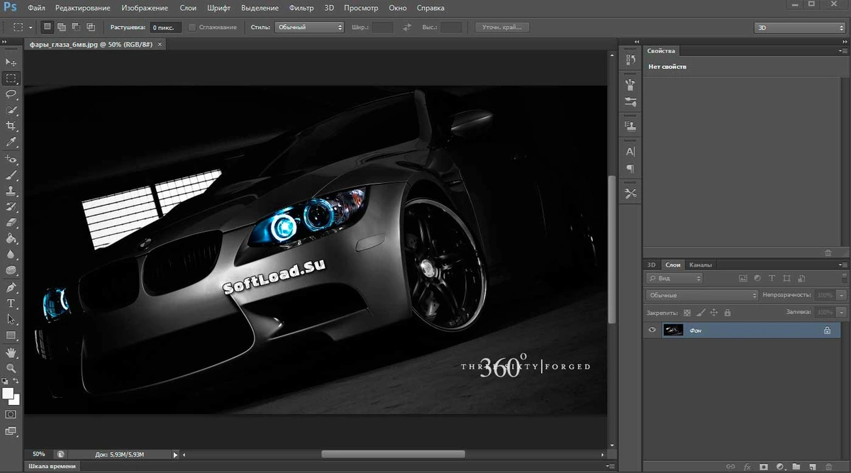 Adobe Photoshop — изображение 1