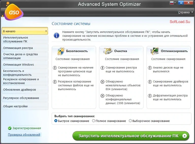 Advanced System Optimizer 3 Rus + Crack