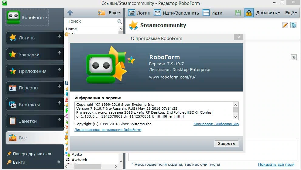 AI Roboform — изображение 1