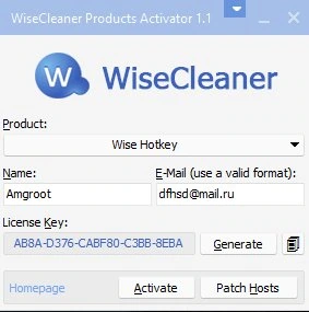 Wise Hotkey — изображение 2