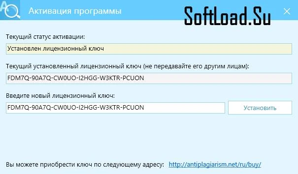 Antiplagiarism Net — изображение 5