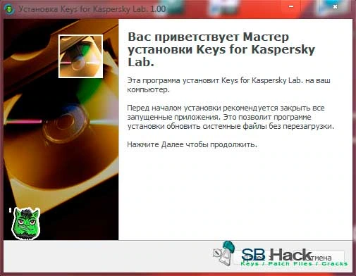 Более 500 ключей для Kaspersky Lab из личной коллекции