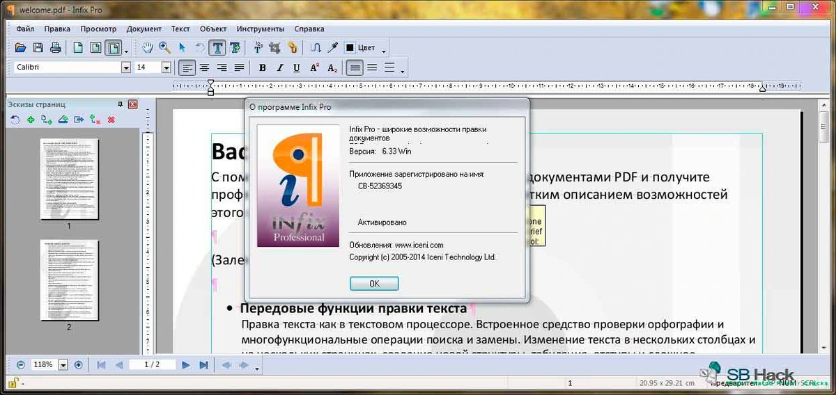 Infix PDF Editor — изображение 2