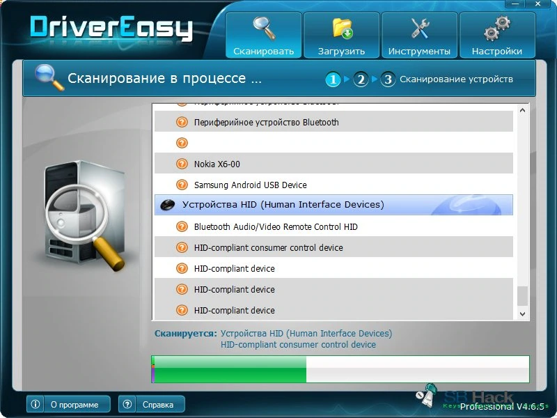 DriverEasy — изображение 1