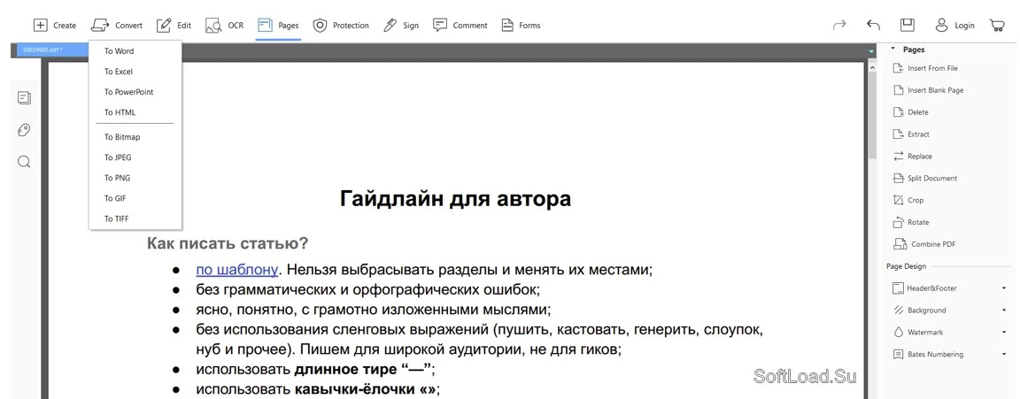 ApowerPDF — изображение 2