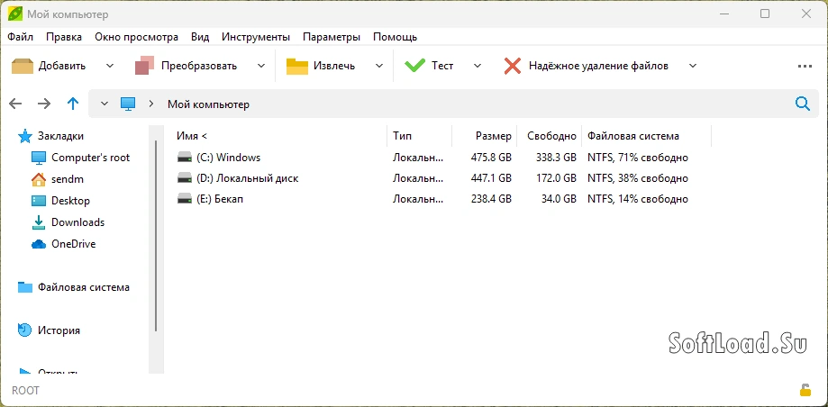 PeaZip — изображение 1