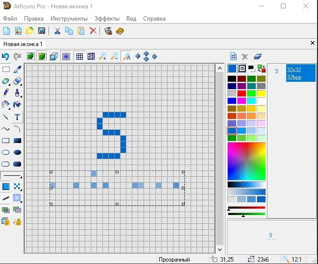 ArtIcons Pro 5.52 Rus [+Keygen]