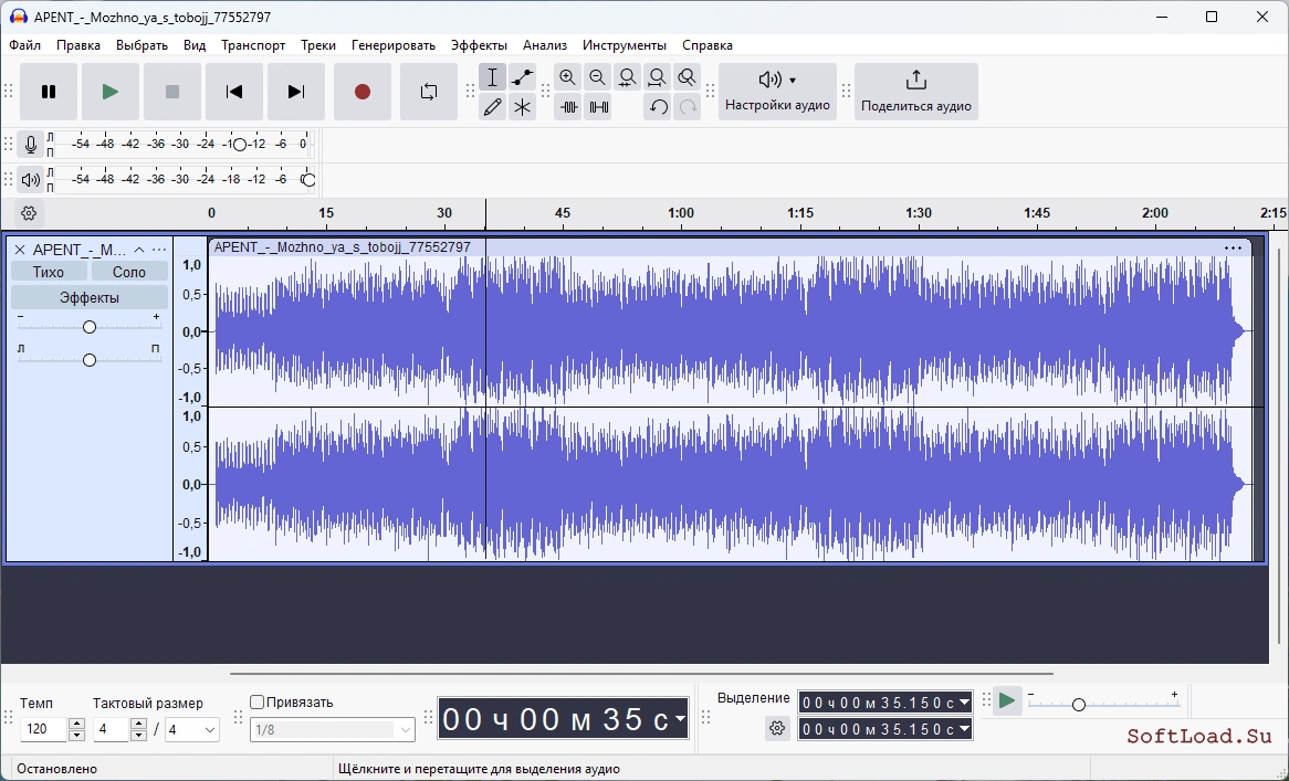 Audacity — изображение 1