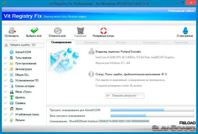 Vit Registry Fix — изображение 1