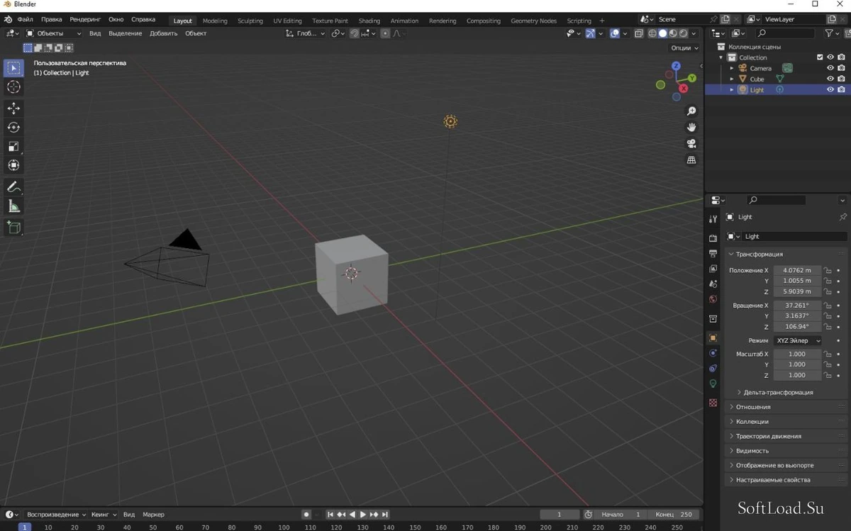 Blender — изображение 1
