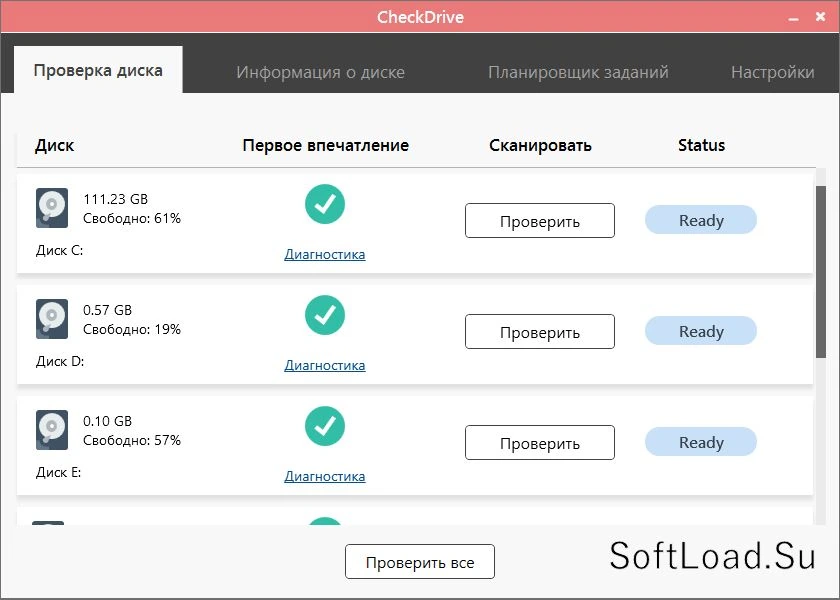 CheckDrive — изображение 1