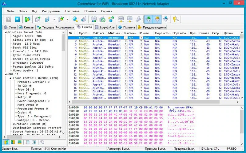 CommView for WiFi — изображение 1