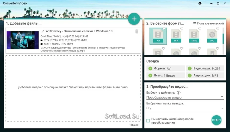 Converter4Video 2026 11 Rus + Crack