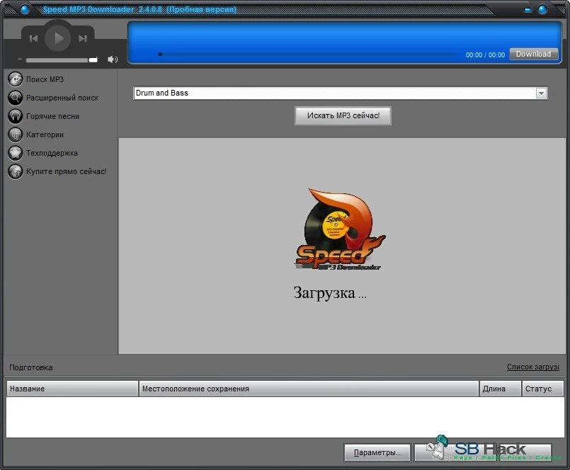 Speed MP3 Downloader — изображение 2
