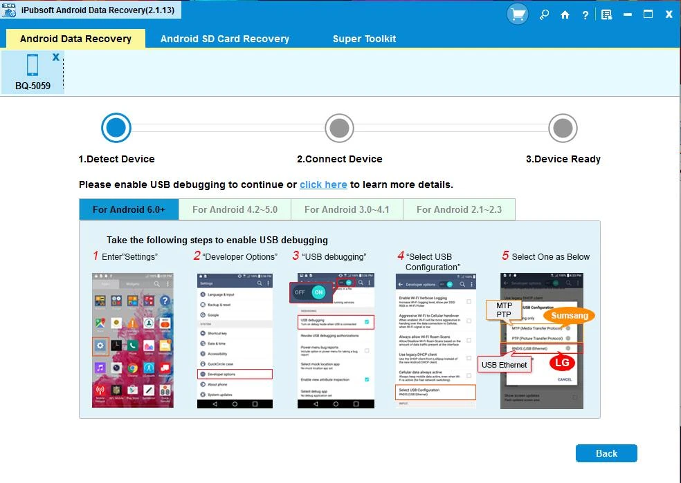 Android Data Recovery — изображение 2