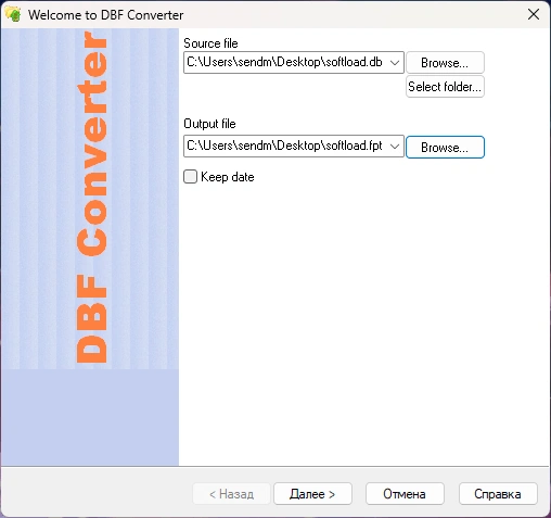 DBF Converter v7.47 + Ключ активации