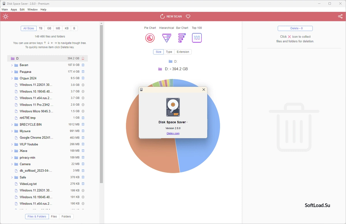 Disk Space Saver — изображение 2