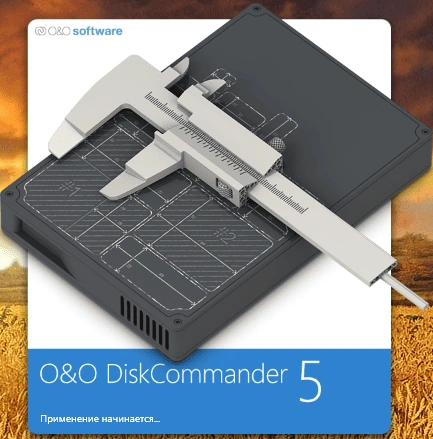 O&O DiskCommander Premium v5.1 Rus + Crack (Активация)