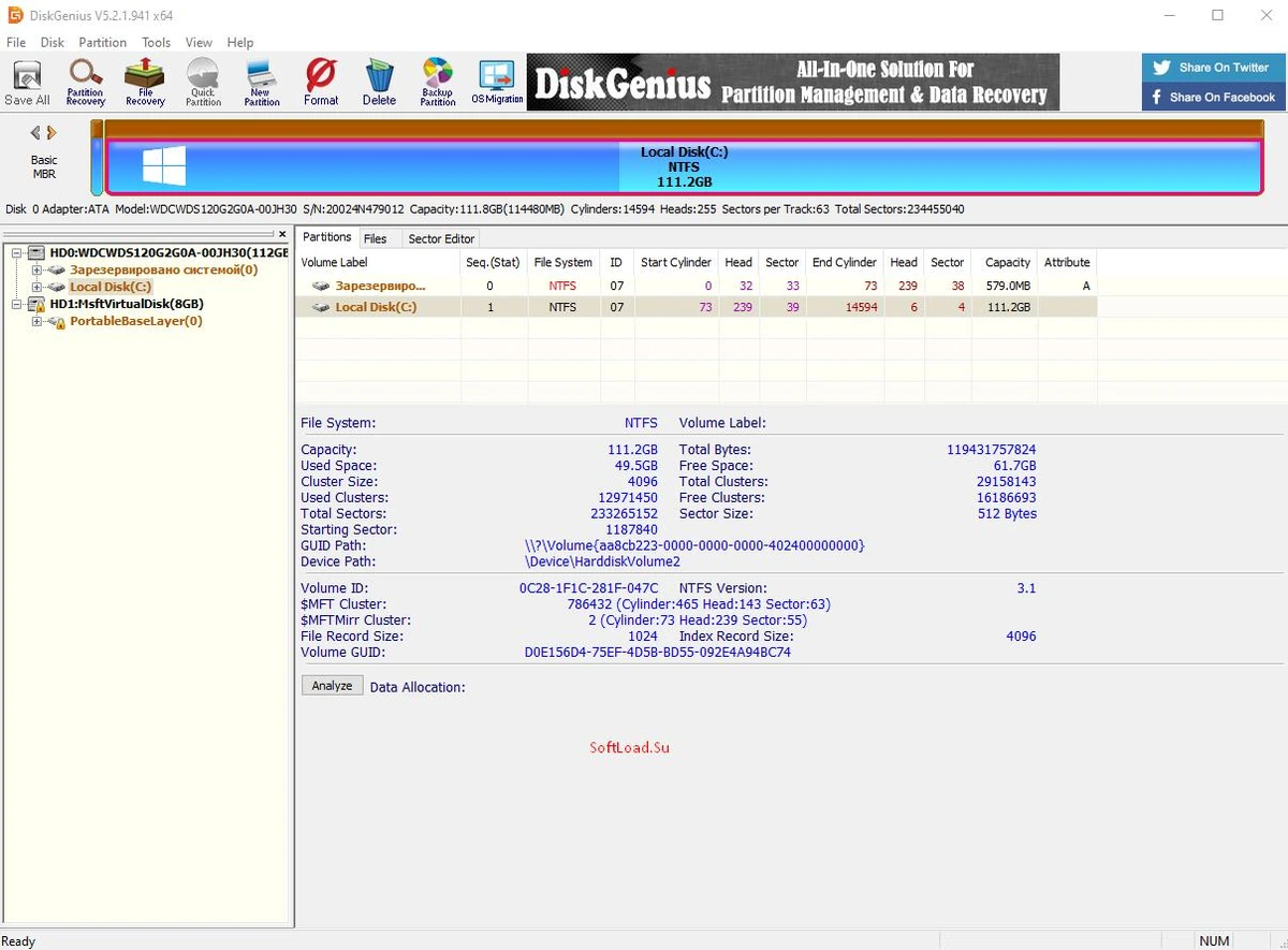DiskGenius — изображение 1