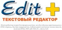 EditPlus