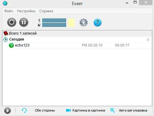 Evaer Video Recorder для Skype — изображение 1