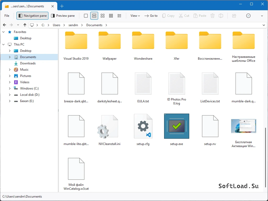 File Viewer Plus — изображение 2