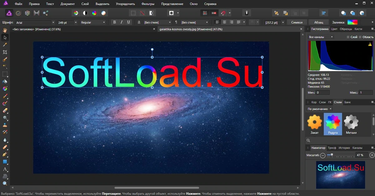 Serif Affinity Photo — изображение 1