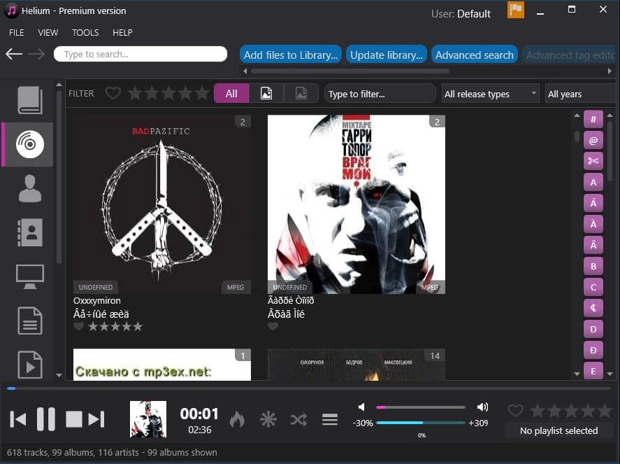 Helium Music Manager — изображение 1