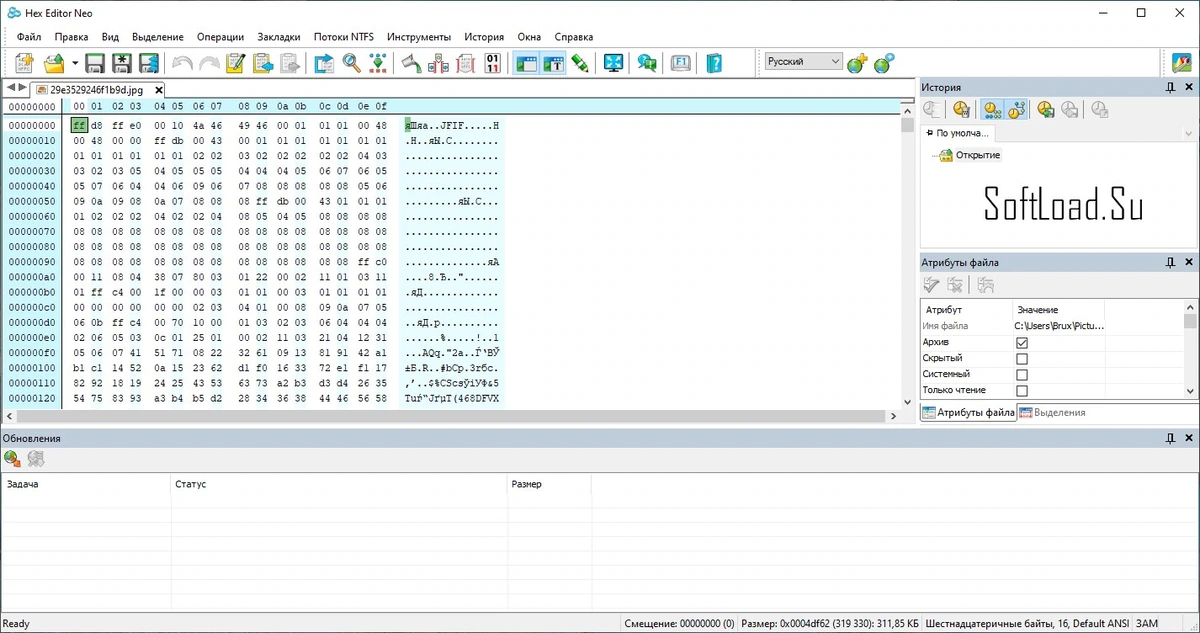 Hex Editor Neo