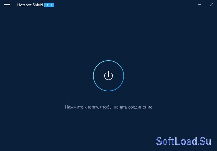 Hotspot Shield — изображение 1