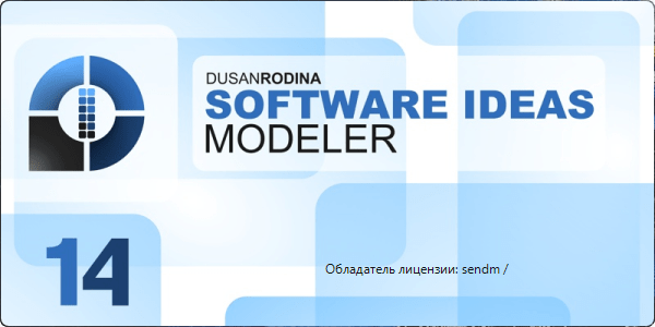 Software Ideas Modeler Ultimate 15.16 Rus + Crack (Patch)