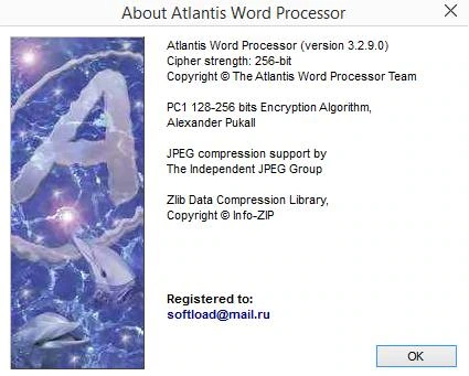 Atlantis Word Processor 5.0 + Keygen (генератор ключей)