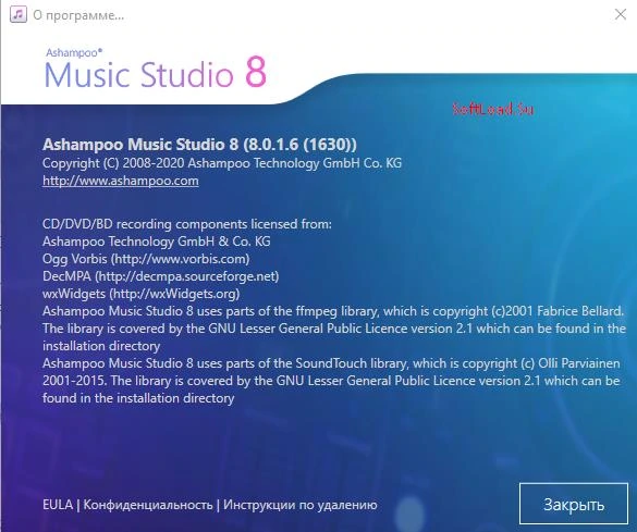 Music Studio — изображение 2