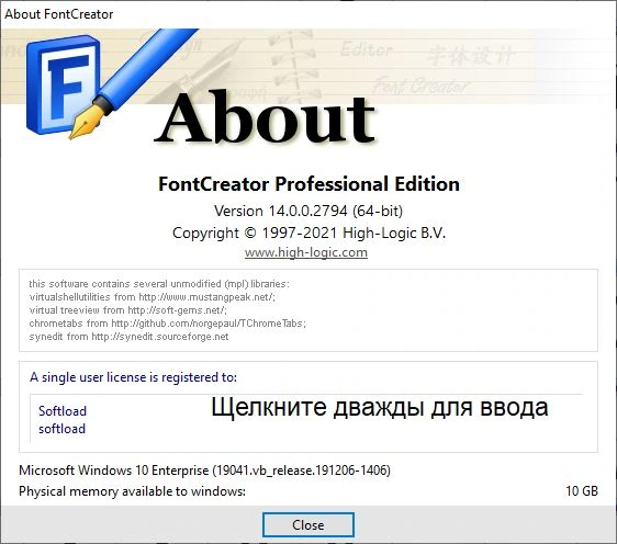 FontCreator — изображение 3