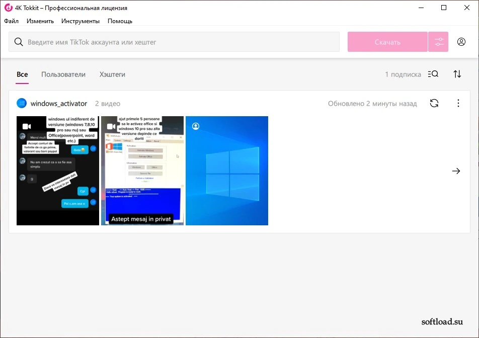 4K Tokkit — изображение 1