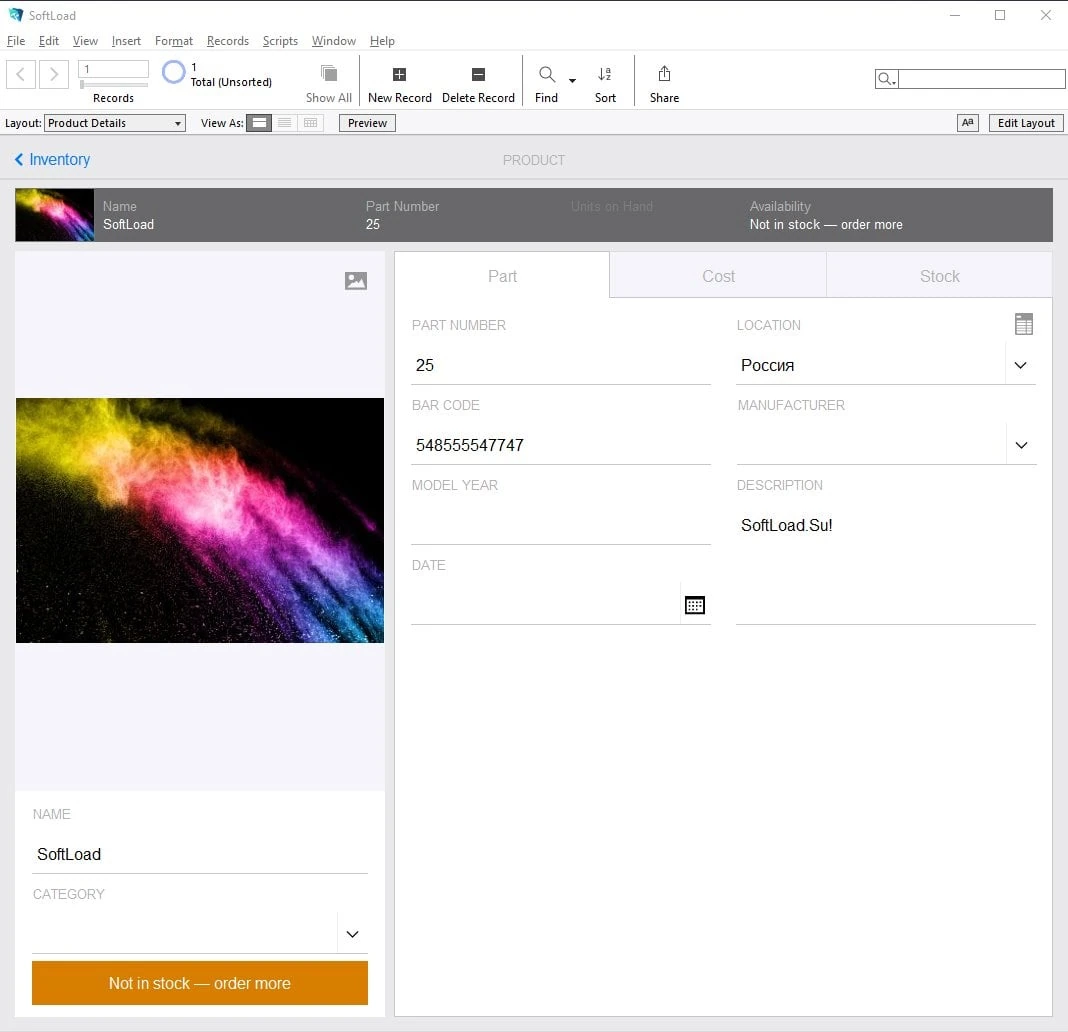 FileMaker — изображение 2