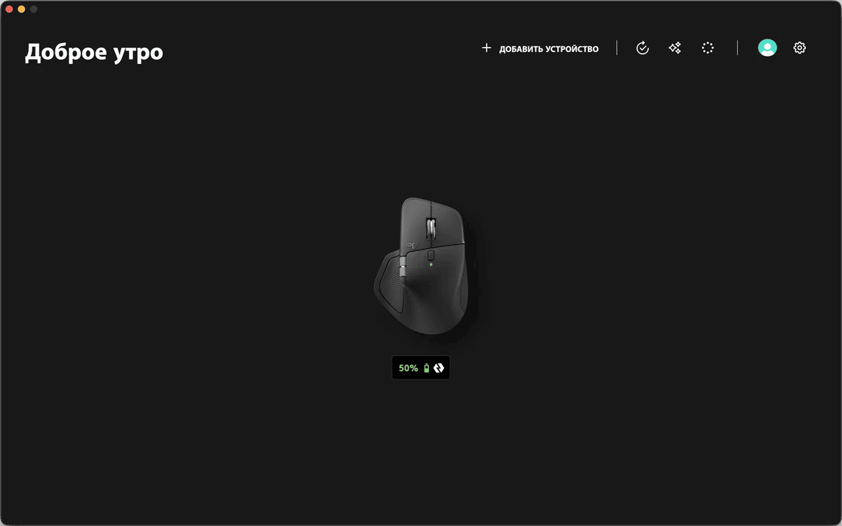 Logi Options+ — изображение 1