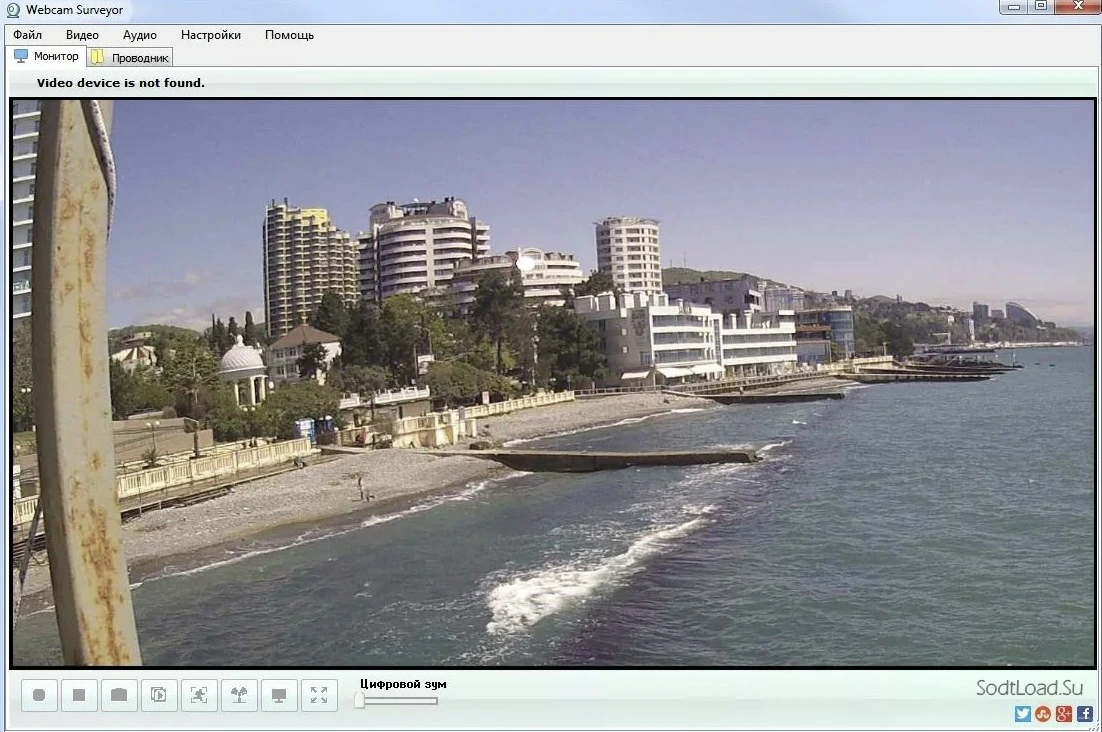 Webcam Surveyor — изображение 1