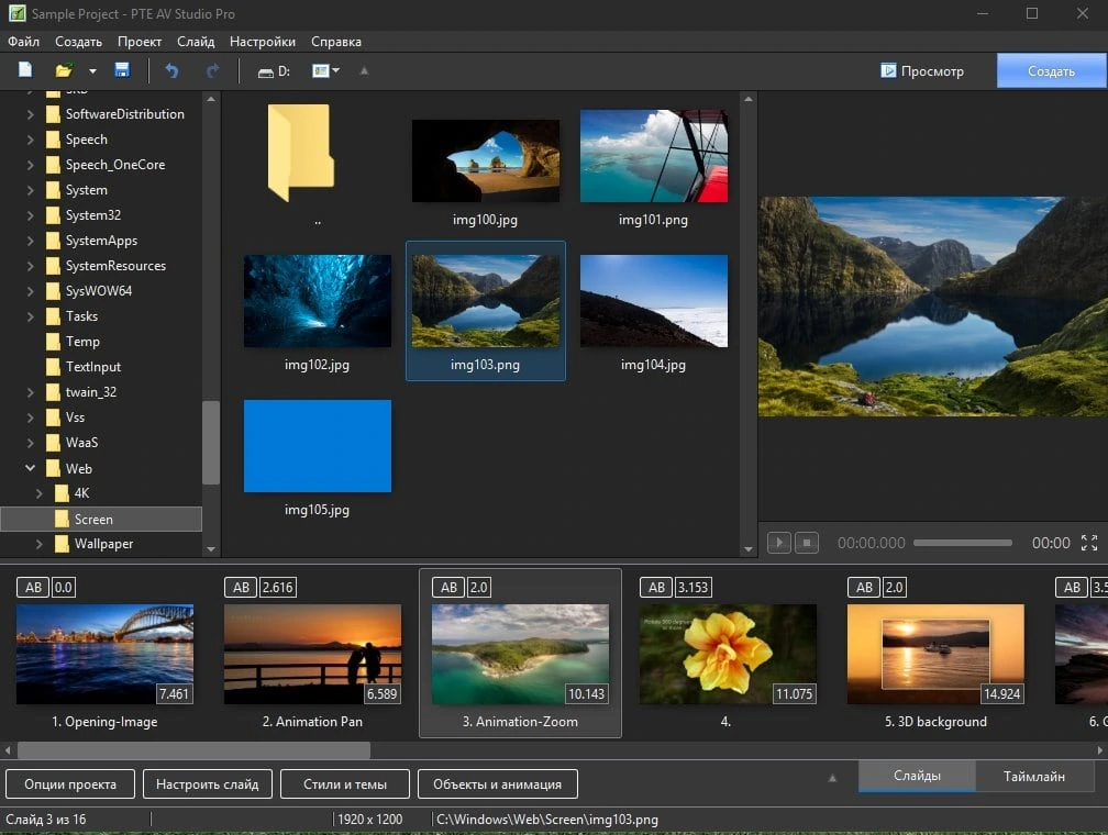 PTE AV Studio — изображение 1