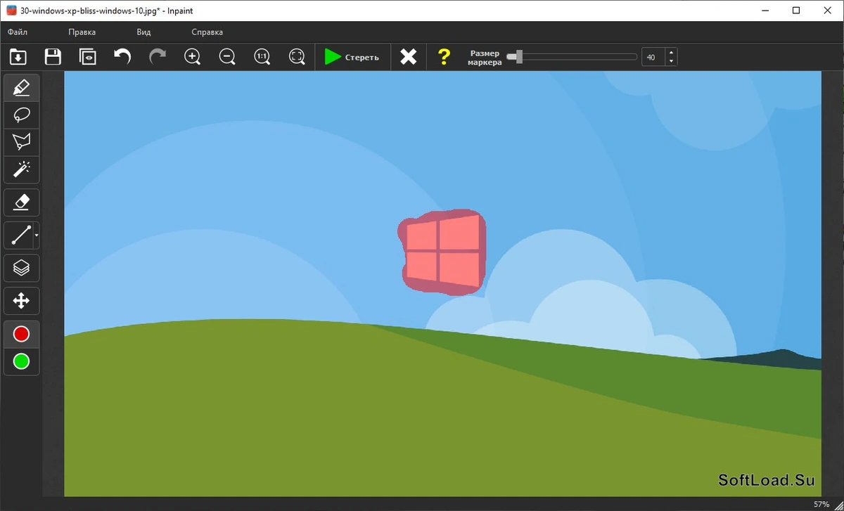 Teorex Inpaint — изображение 1