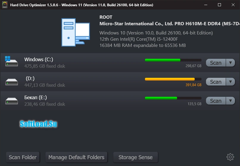 Hard Drive Optimizer — изображение 1