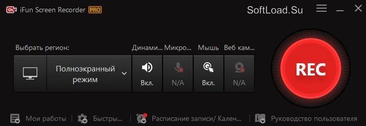 IObit iFun Screen Recorder — изображение 1