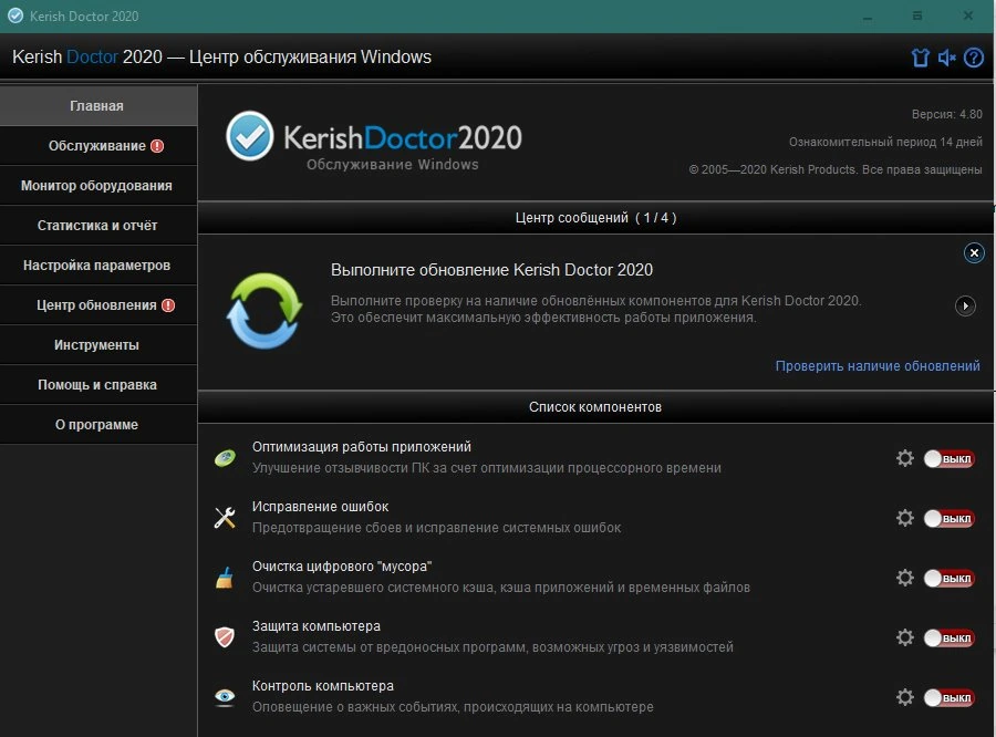 Kerish Doctor — изображение 1