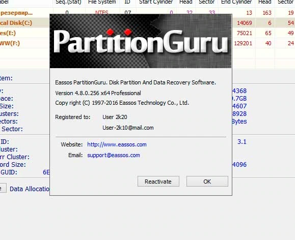PartitionGuru — изображение 2
