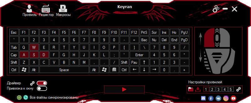 Keyran — изображение 1