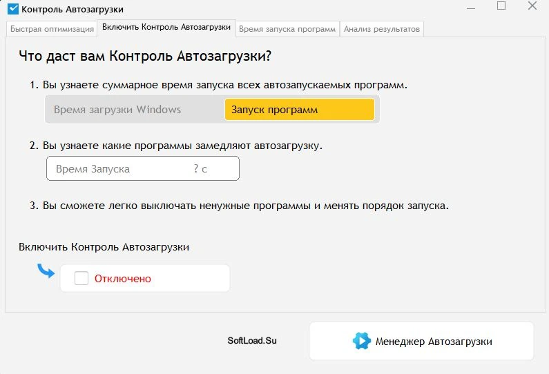 BootRacer — изображение 2