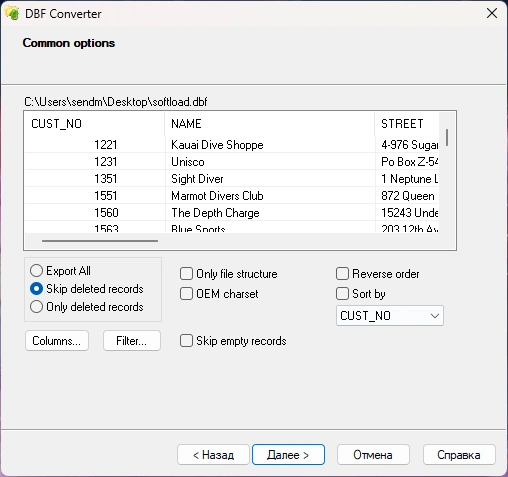 DBF Converter — изображение 1