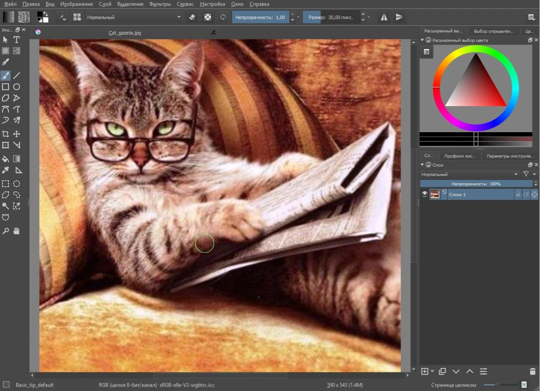 Krita — изображение 1