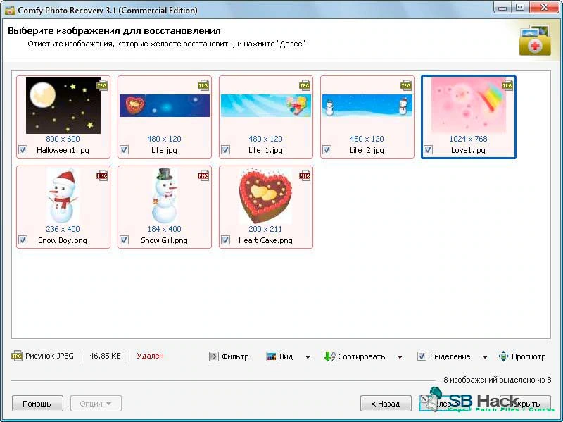 Comfy Photo Recovery — изображение 2